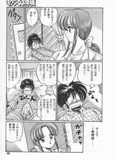 [Watanabe Wataru] Kiken na Otoshigoro - page 49