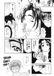 [Pine Candy] Ero Hina (Love Hina) - page 10