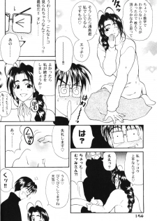 [Pine Candy] Ero Hina (Love Hina) - page 9