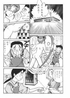 (C49) [Pink Macadamian] Pink Macadamian Vol.04 - page 27