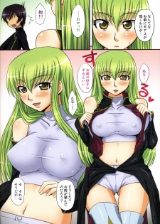 (COMIC1☆2) [ORANGE☆SOFT (Aru Ra Une)] C.C. no Tsumeawase (Code Geass) - page 3