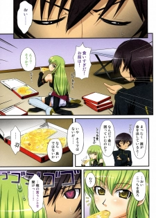 (COMIC1☆2) [ORANGE☆SOFT (Aru Ra Une)] C.C. no Tsumeawase (Code Geass) - page 2