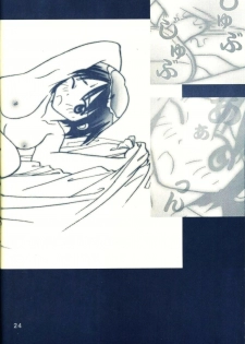 [Rocket Kyouda] Naru Naru (Love Hina) - page 22