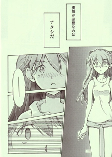 [R-Cafe] Tenshi Yo Mezamete 6th (Evangelion) - page 11