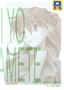 [R-Cafe] Tenshi Yo Mezamete 6th (Evangelion) - page 36