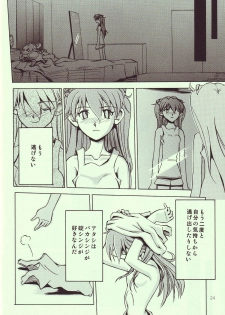 [R-Cafe] Tenshi Yo Mezamete 6th (Evangelion) - page 25