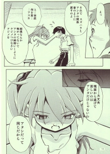 [R-Cafe] Tenshi Yo Mezamete 6th (Evangelion) - page 19