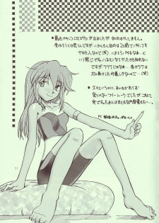 [R-Cafe] Tenshi Yo Mezamete 6th (Evangelion) - page 32