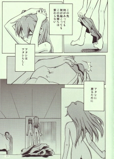 [R-Cafe] Tenshi Yo Mezamete 6th (Evangelion) - page 26