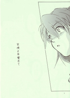 [R-Cafe] Tenshi Yo Mezamete 6th (Evangelion) - page 7