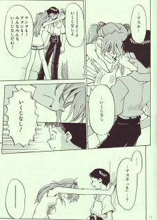 [R-Cafe] Tenshi Yo Mezamete 6th (Evangelion) - page 14