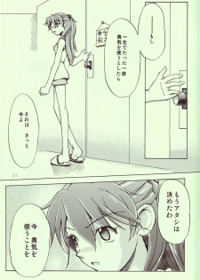 [R-Cafe] Tenshi Yo Mezamete 6th (Evangelion) - page 22