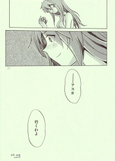 [R-Cafe] Tenshi Yo Mezamete 6th (Evangelion) - page 28