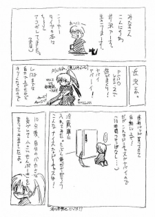 (C60) [BLUE GARNET (Serizawa Katsumi)] GIIII (Love Hina) - page 42
