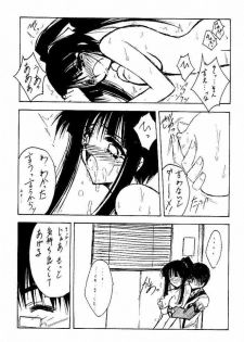 (C60) [BLUE GARNET (Serizawa Katsumi)] GIIII (Love Hina) - page 29
