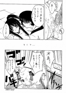 (C60) [BLUE GARNET (Serizawa Katsumi)] GIIII (Love Hina) - page 41