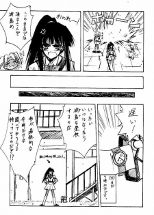 (C60) [BLUE GARNET (Serizawa Katsumi)] GIIII (Love Hina) - page 15