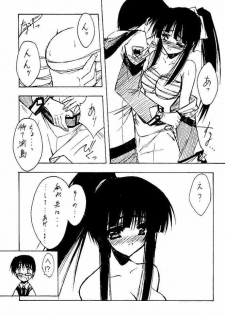 (C60) [BLUE GARNET (Serizawa Katsumi)] GIIII (Love Hina) - page 24