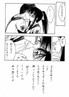 (C60) [BLUE GARNET (Serizawa Katsumi)] GIIII (Love Hina) - page 23
