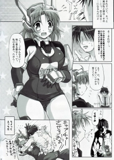 (SC34) [DUAL BEAT (Yukitaka)] WILD ROMANCE (Trigger Heart Exelica) - page 5