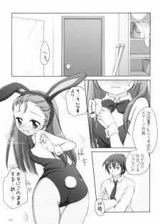 [Titokara 2nd Branch (Manami Tatsuya)] Suitei iDOL (THE iDOLM@STER) - page 4