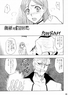 (C71) [Oni 69Dan (Toba Juumei, Hagakure Bushi)] Kidou Ni (Bleach) - page 4