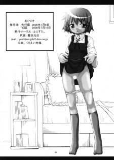 [FESTA. (Yoshitani Motoka)] Bousou Hidamari Tokkyuu (Hidamari Sketch) - page 39