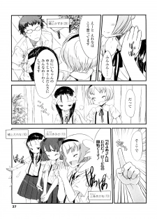 [Sasahara Yuuki] Shall We Game? - page 37