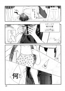 [Sasahara Yuuki] Shall We Game? - page 41