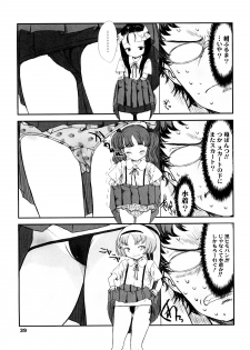 [Sasahara Yuuki] Shall We Game? - page 39