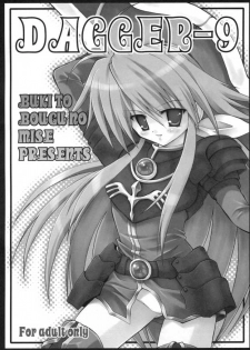 dagger - 9 - page 2