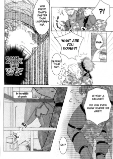 Nao - Tanker Chapter - page 4