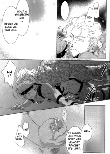 Nao - Tanker Chapter - page 7