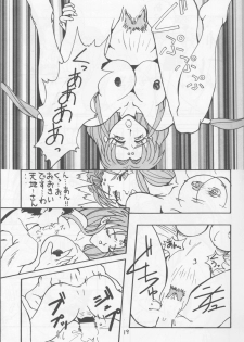 (CR17) [Studio Hotaru (Ikeda Masato)] B Lunch Teishoku (Tenchi Muyou!) - page 18