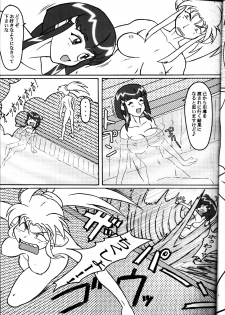 (C63) [EDO-ya (EDO)] Daisanju (Tenchi Muyou!) - page 6