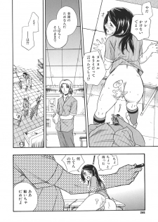 [Matsumoto Akira] Girls Talkin - page 38