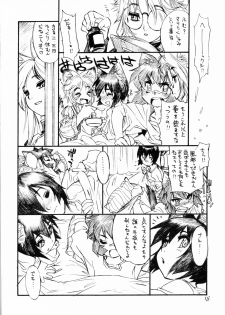 (C67) [Ryuutai Rikigaku (Akio Takami, Po-Ju)] BERRYS (2004-12-30) - page 17
