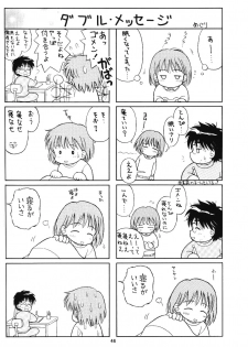 (CR27) [Miki House (Miki Meguri)] Lovely 2 (Love Hina) - page 46