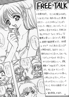 (CR27) [Miki House (Miki Meguri)] Lovely 2 (Love Hina) - page 43