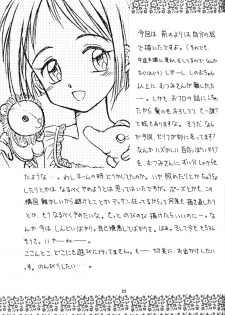 (CR27) [Miki House (Miki Meguri)] Lovely 2 (Love Hina) - page 23