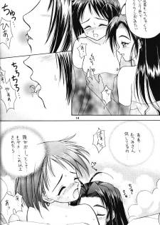 (CR27) [Miki House (Miki Meguri)] Lovely 2 (Love Hina) - page 14
