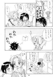 (C58) [Miki House (Miki Meguri, Miki Tonpi)] Lovely 3 (Love Hina) - page 26