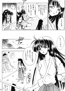 (C58) [Miki House (Miki Meguri, Miki Tonpi)] Lovely 3 (Love Hina) - page 9