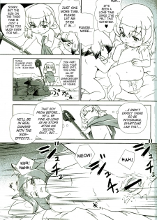 (C68) [Credit (Akikan)] Misuran Taru Taru (Final Fantasy XI) [English] [SaHa] - page 18