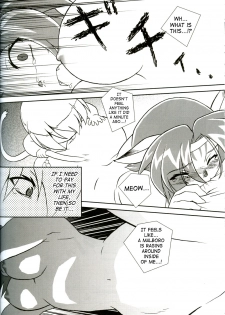 (C68) [Credit (Akikan)] Misuran Taru Taru (Final Fantasy XI) [English] [SaHa] - page 19