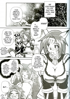 (C68) [Credit (Akikan)] Misuran Taru Taru (Final Fantasy XI) [English] [SaHa] - page 6