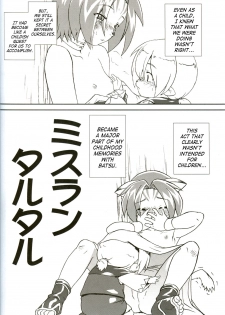 (C68) [Credit (Akikan)] Misuran Taru Taru (Final Fantasy XI) [English] [SaHa] - page 3