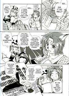(C68) [Credit (Akikan)] Misuran Taru Taru (Final Fantasy XI) [English] [SaHa] - page 23