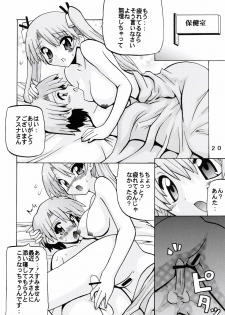 [Oohashi Ya] Erotical Mahora ( Mahou Sensei Negima ) - page 20