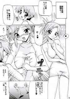 [Oohashi Ya] Erotical Mahora ( Mahou Sensei Negima ) - page 3
